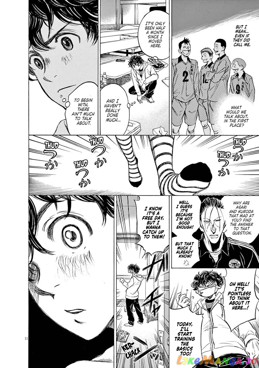 Ao Ashi, Chapter 43 image 12